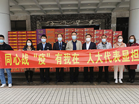 &ldquo;抗疫&rdquo;有我！齐心筑牢战&ldquo;疫&rdquo;堡垒