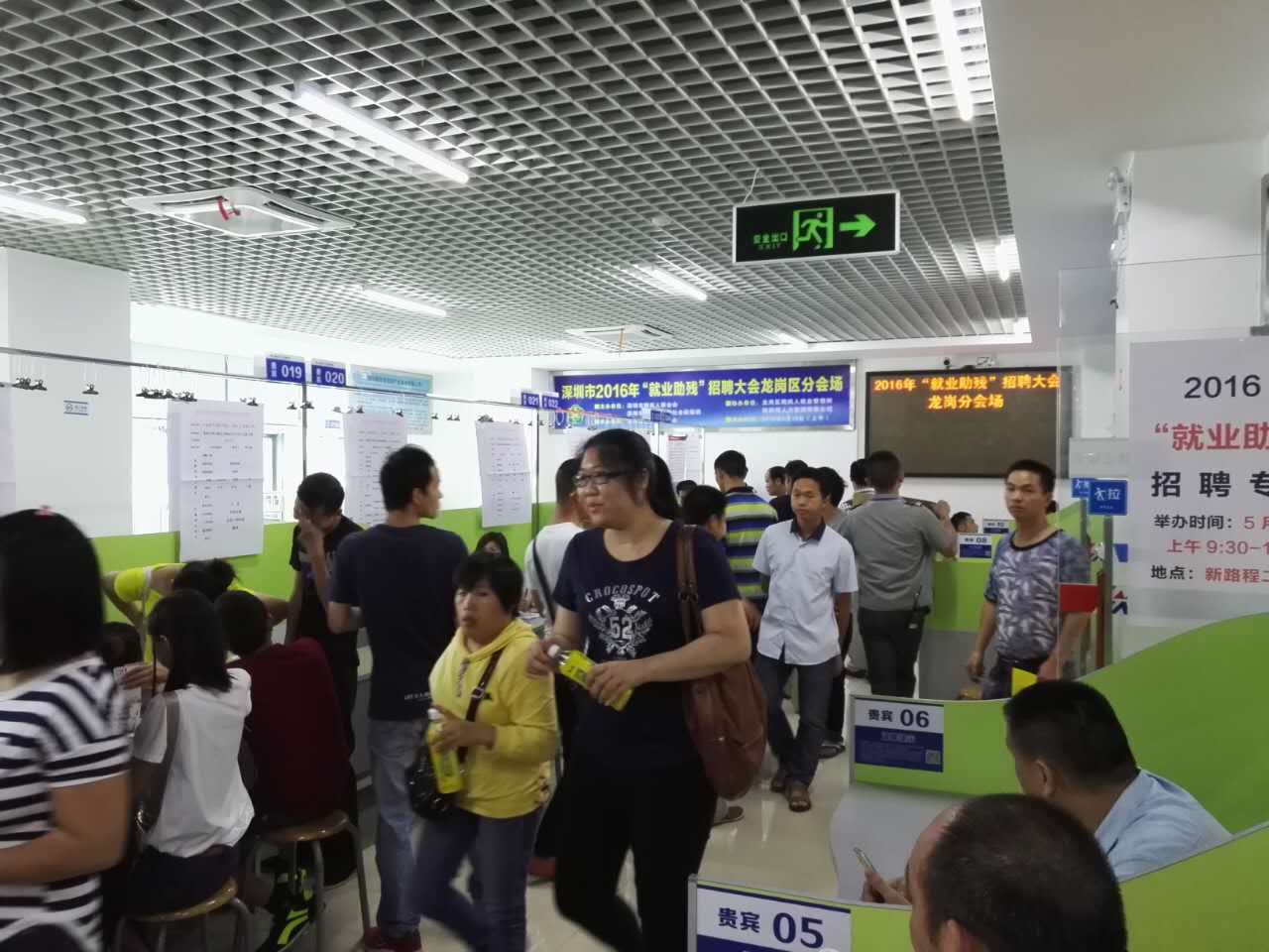 &ldquo;以心迎新，携手同行&rdquo;-2020j9国际电子第一季迎新会！