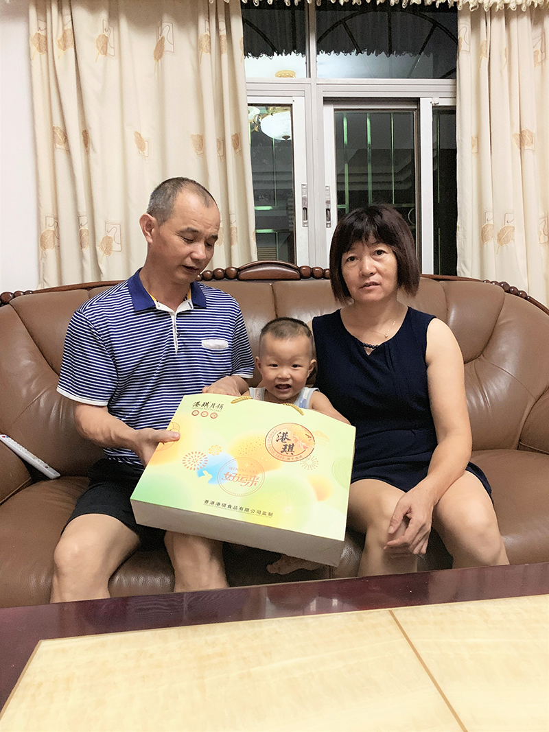 有家&middot; 有爱| 2020j9国际电子第一季生日晚会！